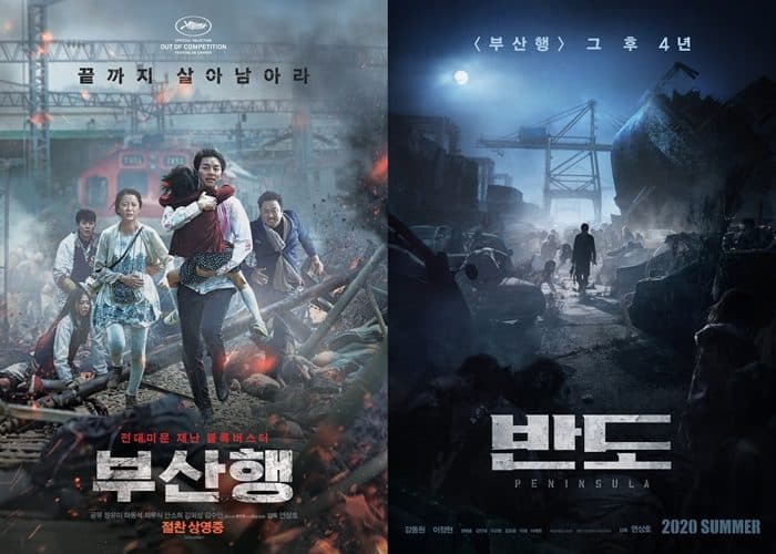 “Хойг” киноны онцлогуудаас дурдвал: