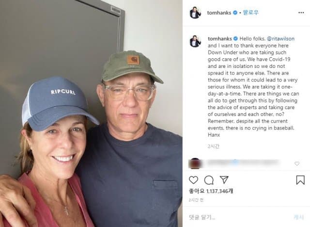 Том Хэнксийн коронавирусийн халдвар авч тусгаарлагдаад байгаа нөхцөл байдал...
